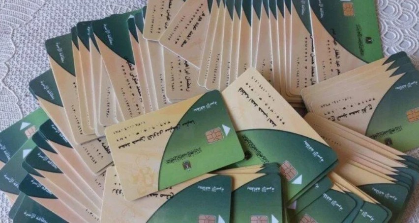 إضافة المواليد على بطاقات التموين 2026.. الفئات المستحقة والشروط وخطوات التسجيل 2 بطاقة 2
