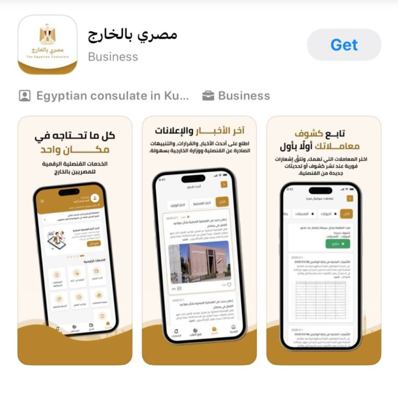 تطبيق