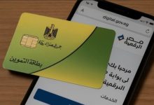 تموين 1