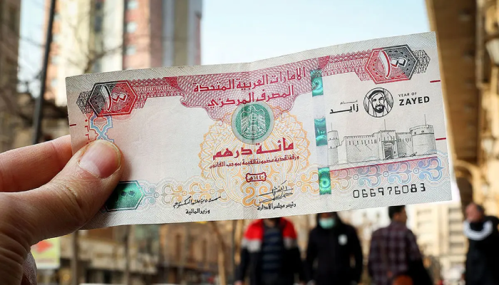 اتفاقية مقايضة الدرهم الإماراتي والجنيه المصري
