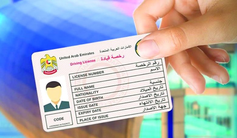 رخصة 1 1