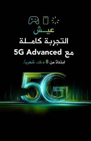 عروض الإنترنت المنزلي في الكويت 2026.. مقارنة باقات زين وأوريدو وstc للمقيمين 2 زين