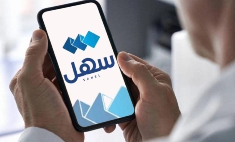 إجراءات جديدة للمقيمين في الكويت عبر «سهل».. تعديل حالة الإقامة إلكترونيًا 1 سهل