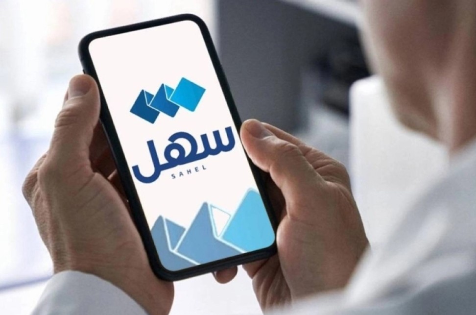 انتهاء إقامة المصري في الكويت 2026.. كيف يستعلم عن الغرامات ويسوي وضعه؟ 2 سهل 1 1