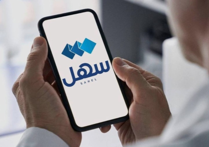 سهل 1 2