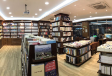 شحن الكتب من مصر إلى الإمارات