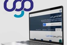 نقل الكفالة في السعودية 2026 دون موافقة صاحب العمل.. خطوات تقديم الطلب عبر «قوى» 4 قوى