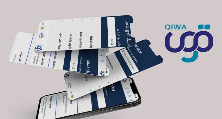 تغيير المهنة في الإقامة السعودية 2026.. الشروط والخطوات والرسوم المطلوبة 2 قوى 1 1