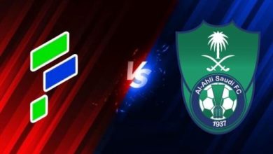 مباراة الأهلي والفتح مباشر اليوم
