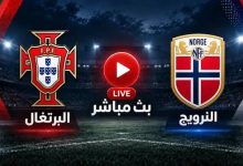 بث مباشر مباراة البرتغال والنرويج اليوم.. غياب رونالدو وصدام هالاند 2 مباراة البرتغال والنرويج