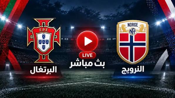 مباراة البرتغال والنرويج