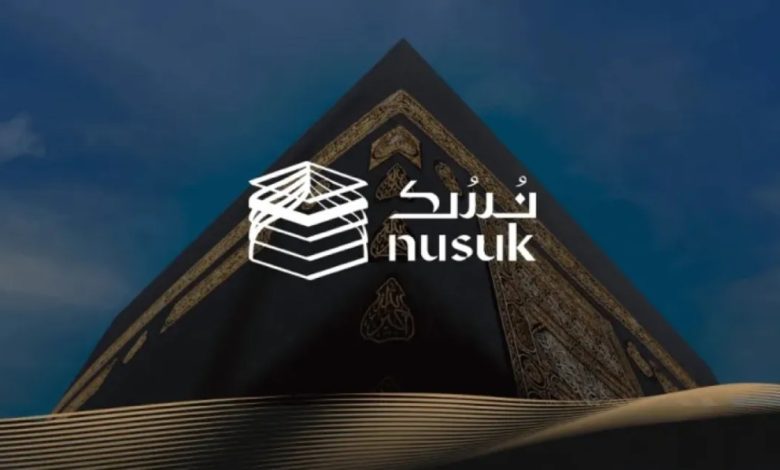 نسسسسس