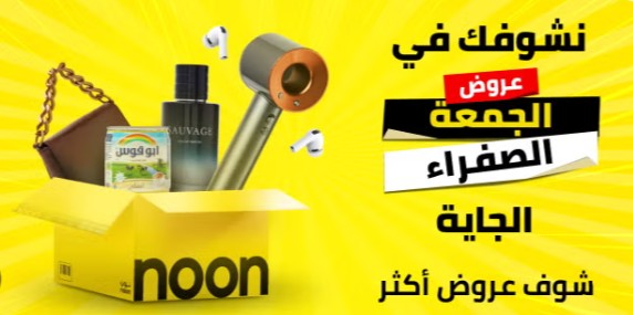نووون