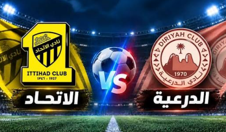 الاتحاد ضد الدرعية بث مباشر.. 3 نقاط تشعل المنافسة وتحركات النصيري وعوار تحت المجهر 1 ي